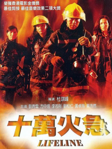 新鱼洞